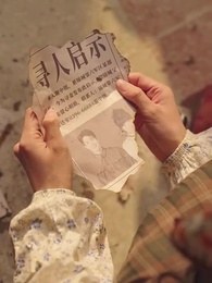 舊時光裏槐花香 - Episode 59