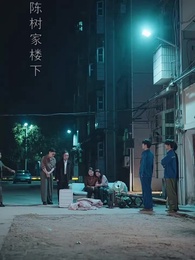 落魄兒郎掌乾坤 - Episode 67