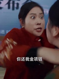 一分錢驛站 - Episode 55