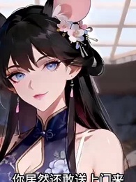 萬倍返還，我怎麼成宗主了？ - Episode 45