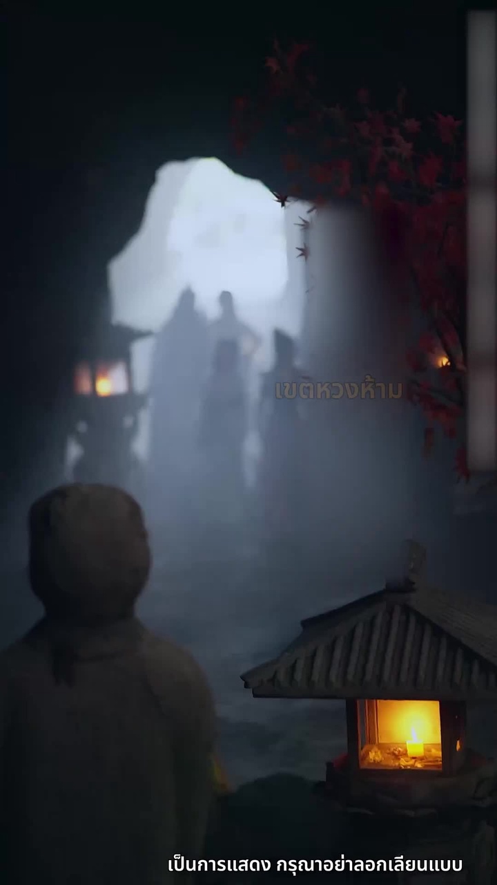 Episode 33