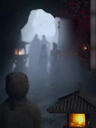 ตอนที่ 33 - [พากย์ไทย]ข้าจะตัดกิเลสทั้งปวง