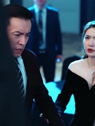 第33集 - 父親再婚，我仍是真千金