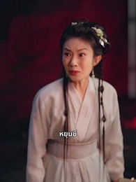 [พากย์ไทย]ข้าจะตัดกิเลสทั้งปวง - Episode 42