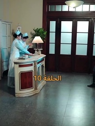 نور في ثلوج الذكرى - Episode 10