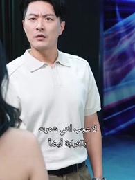 [مدبلج]دعم الأب في وجه الأزمات - Episode 46