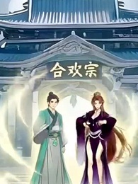 Mengubah Nasib Dengan Sistem - Episode 30