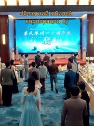 Императрица из прошлого - Episode 27