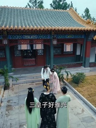 第42集 - 一世燈火落九霄