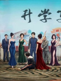 Moon Fall on Hometown Road - Episode 18