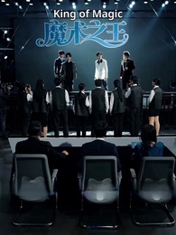 The Sorcerer's Magic Tournament - Episode 17