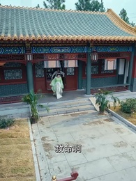 第41集 - 一世燈火落九霄