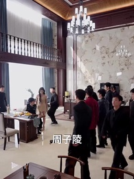 閻王出山 - Episode 45