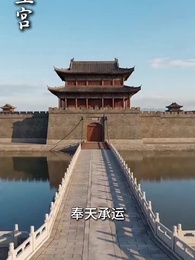 三花賜婚 - Episode 22