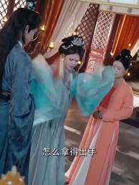 第26集 - 一世燈火落九霄