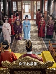 歲歲無憂 - Episode 2