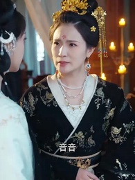 一世燈火落九霄 - Episode 4