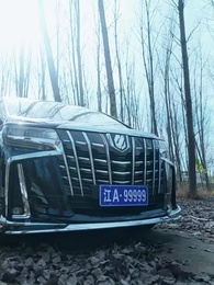 Solgun Günlerden Bahara - Episode 2