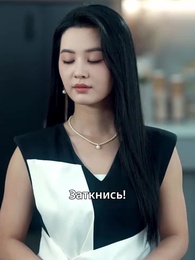 Императрица из прошлого - Episode 8