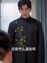 閻王出山 - Episode 19