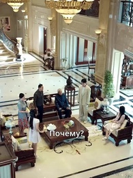 Серия 40 - Императрица из прошлого