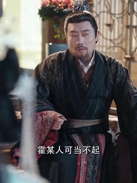 一世燈火落九霄 - Episode 30