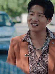 우연의 아이, 운명 같은 사랑 - Episode 44