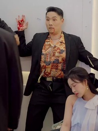 閻王出山 - Episode 14