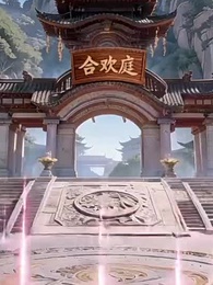 Mengubah Nasib Dengan Sistem - Episode 43