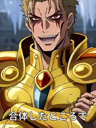 第60話 - モンスターテイマー：覚醒したら「女カ」だった件