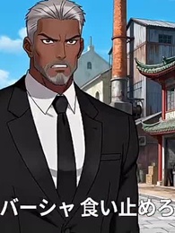 モンスターテイマー:覚醒したら「女カ」だった件 - Episode 45