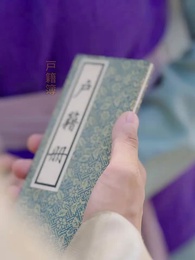 裏切られた妻は神だった - Episode 6