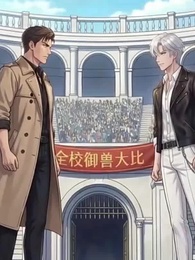 モンスターテイマー：覚醒したら「女カ」だった件 - Episode 17