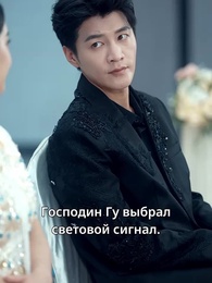 Серия 47 - Императрица из прошлого