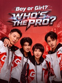 Boy or Girl? Who's the Pro? poster