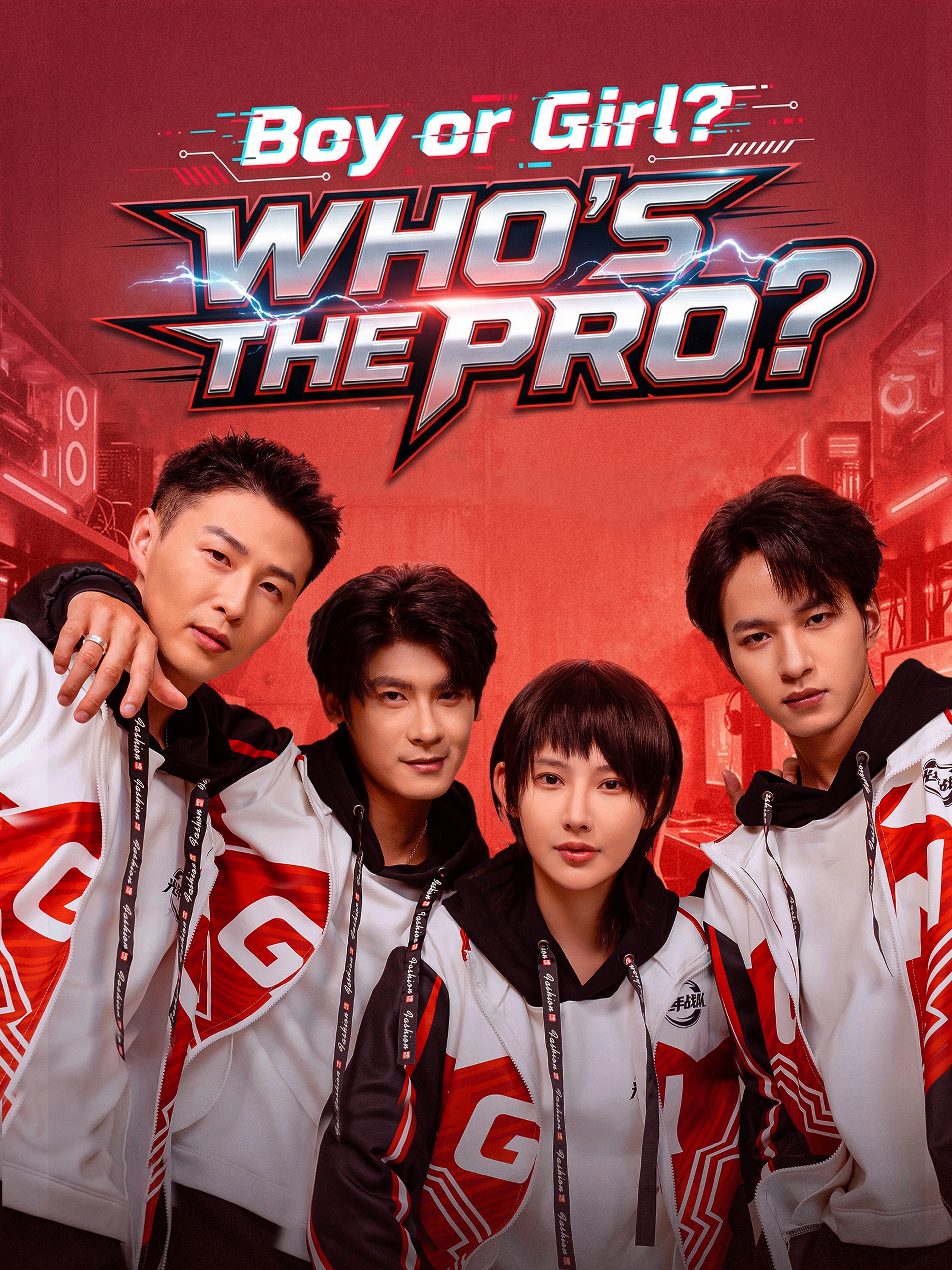 Boy or Girl? Who's the Pro?