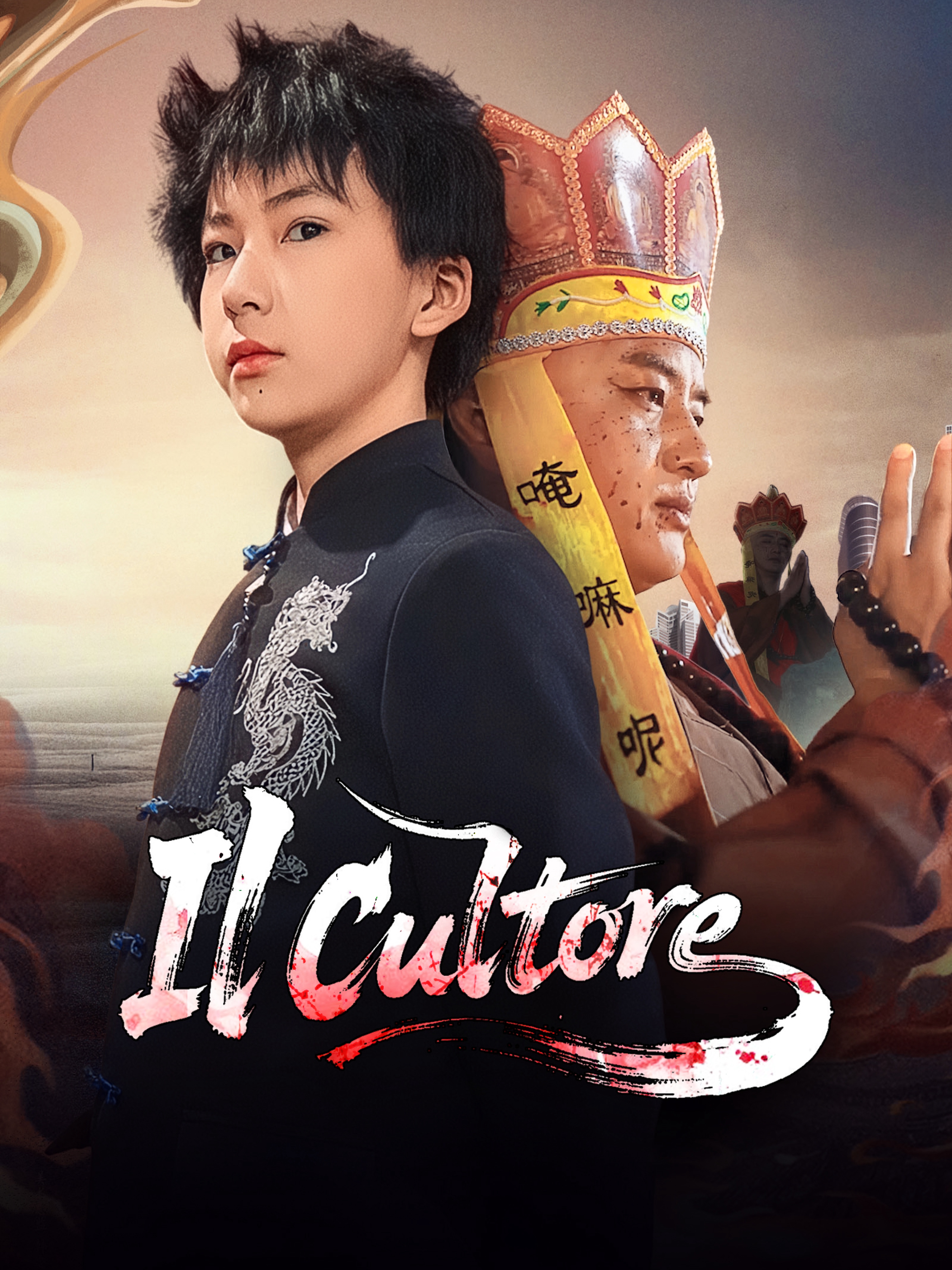 Il Cultore (Doppiato)