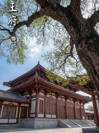 三花賜婚 - Episode 18