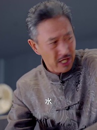 閻王出山 - Episode 5