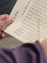 천계 선녀의 인간계 수난기 - Episode 18