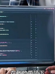 第39集 - 代碼之下