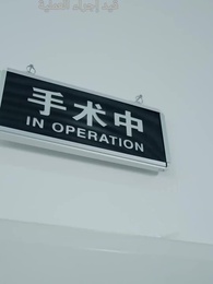 الحلقة 9 - عشيقة زوجي أخذت ابني