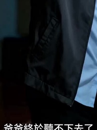 第21集 - 紅燈燼