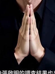 代碼之下 - Episode 41