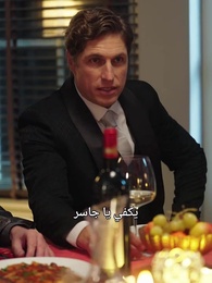 الحلقة 6 - قصة حبي مع أربعة مستذئبين