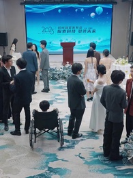 ตอนที่ 46 - รักที่แลกกับโทษ