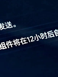 代碼之下 - Episode 6