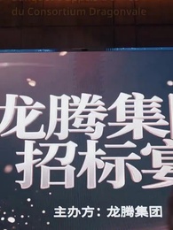 Épisode 7 - Quand le cœur est juste