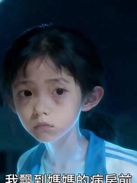 紅燈燼 - Episode 31