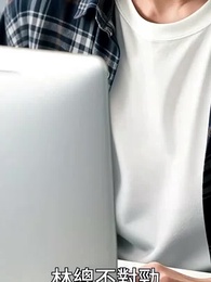 第23集 - 代碼之下